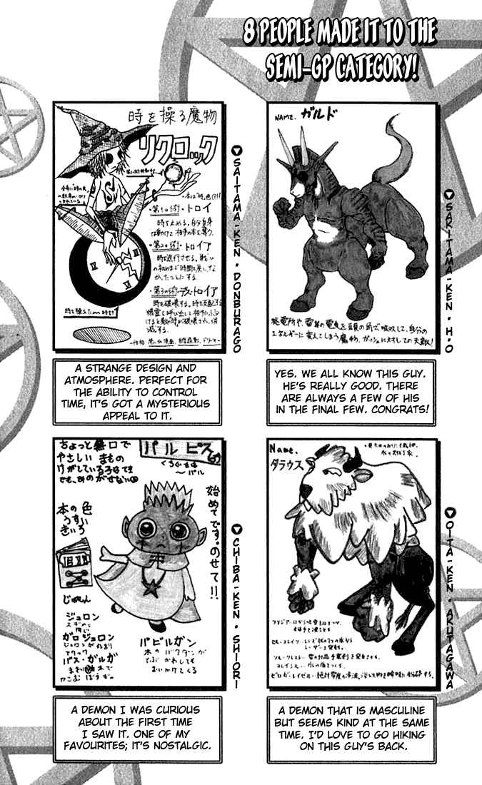 Chapter 123.5 - Page 4