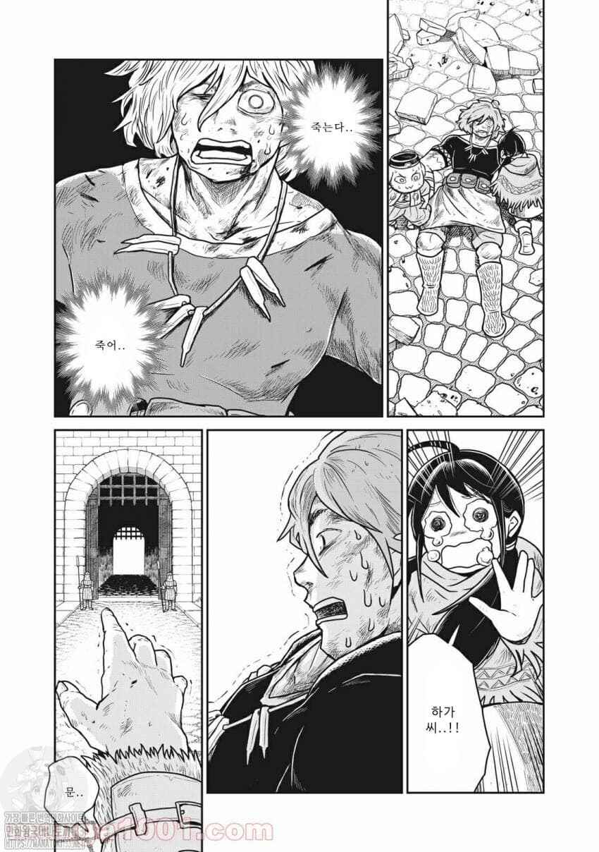 Chapter 13 - Page 19