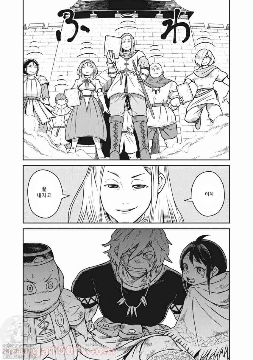 Chapter 13 - Page 20