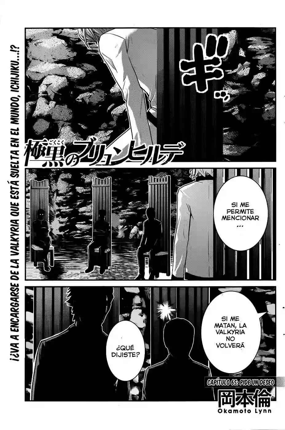 Chapter 65 - Page 2