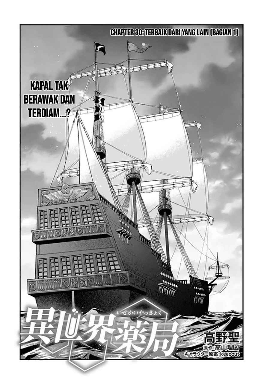 Chapter 30.1 - Page 2