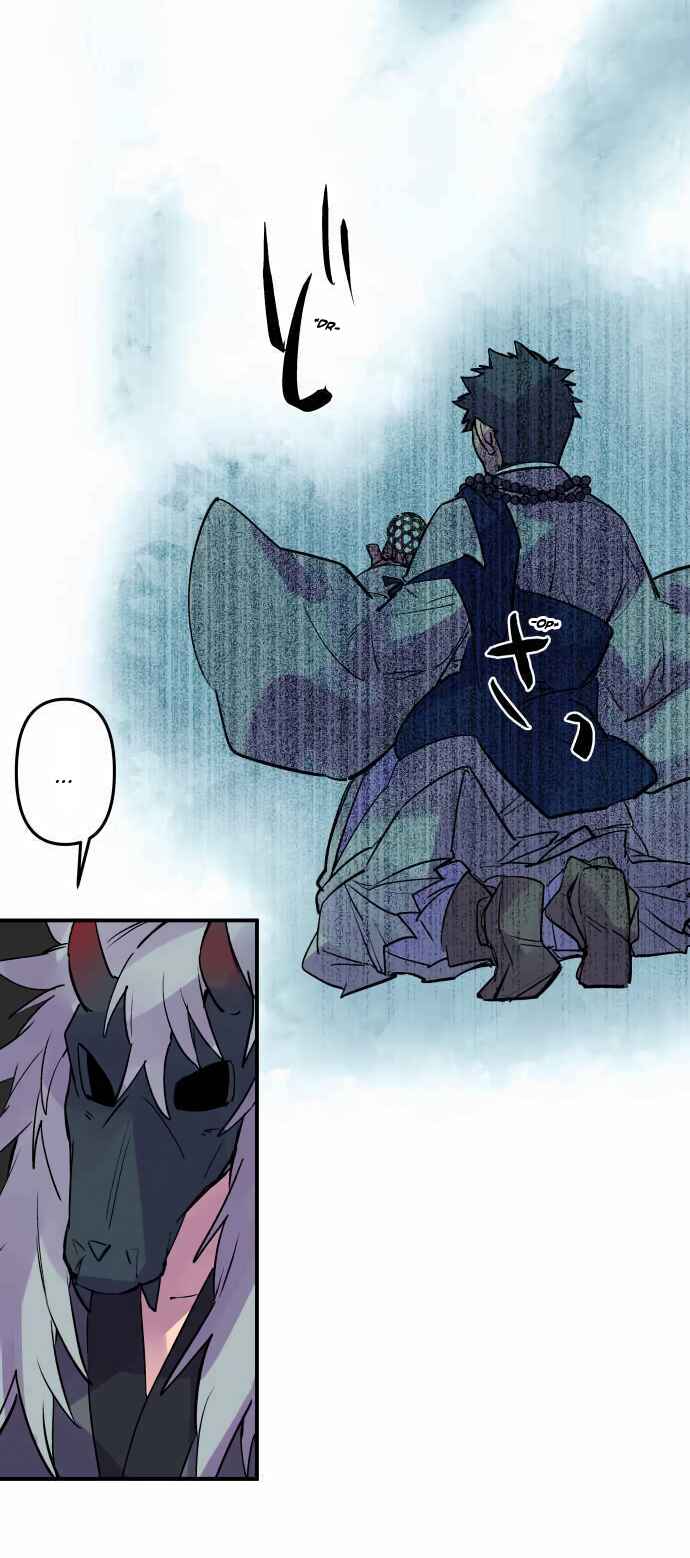 Chapter 303 - Page 2
