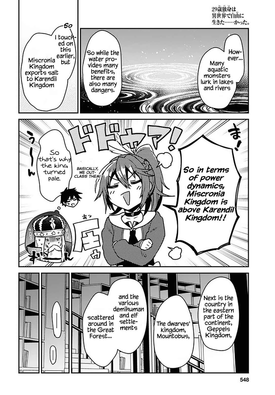 Chapter 20 - Page 12