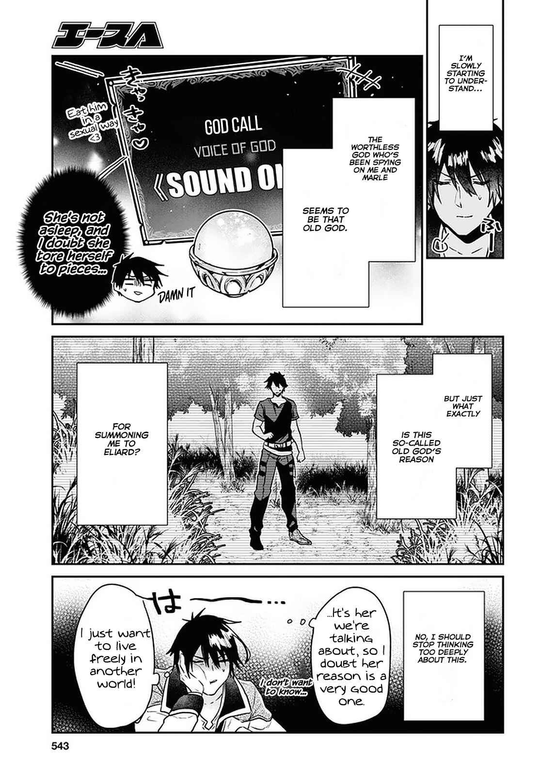 Chapter 20 - Page 7
