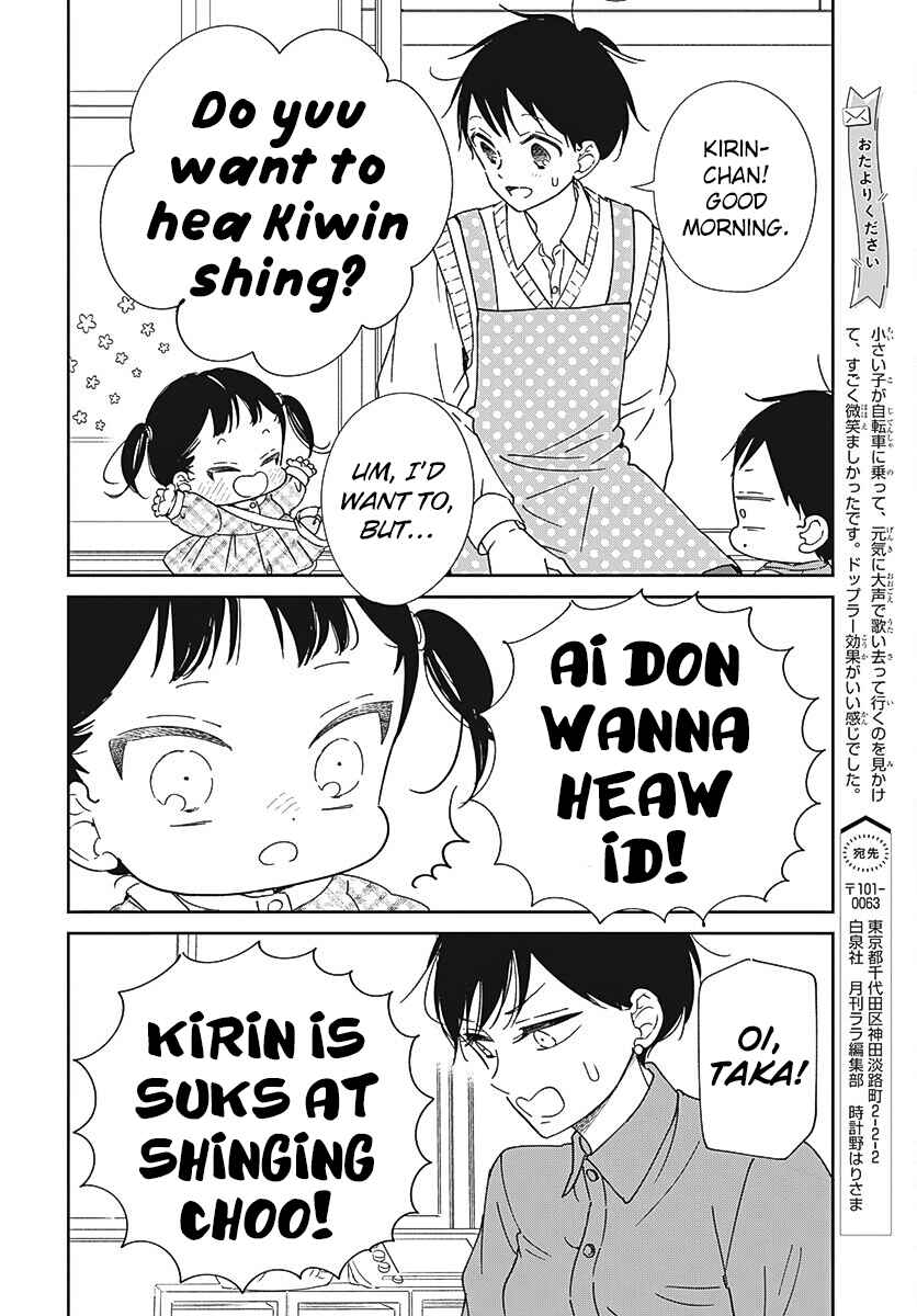 Chapter 133 - Page 10