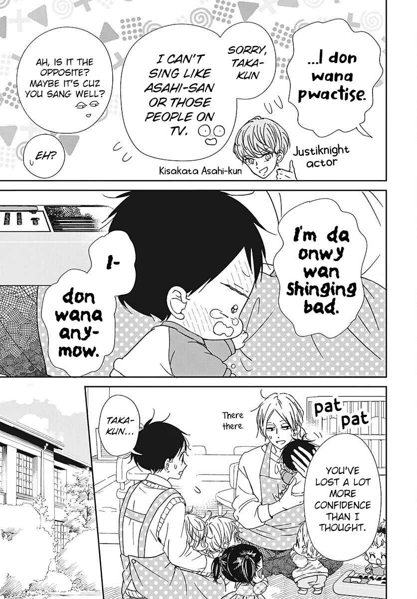 Chapter 133 - Page 17