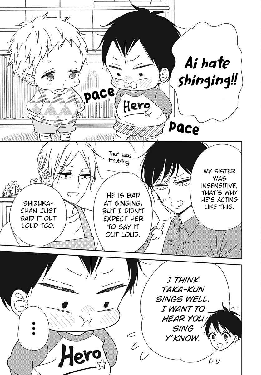 Chapter 133 - Page 7