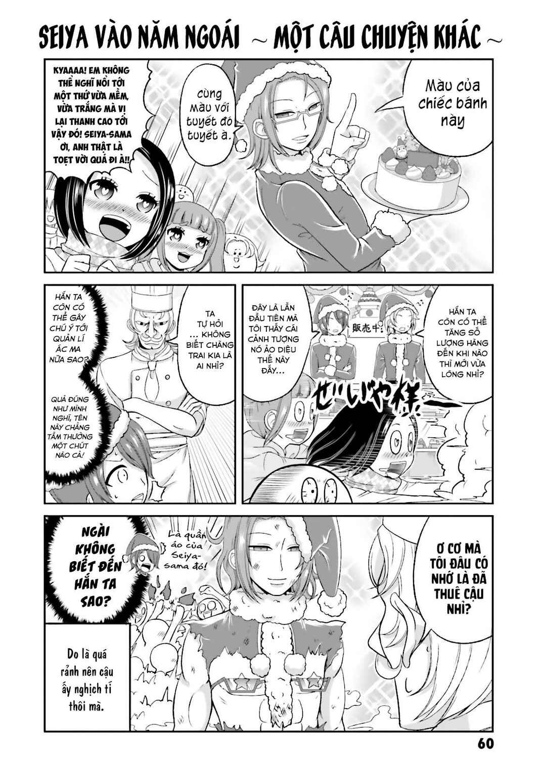 Chapter 49 - Page 7