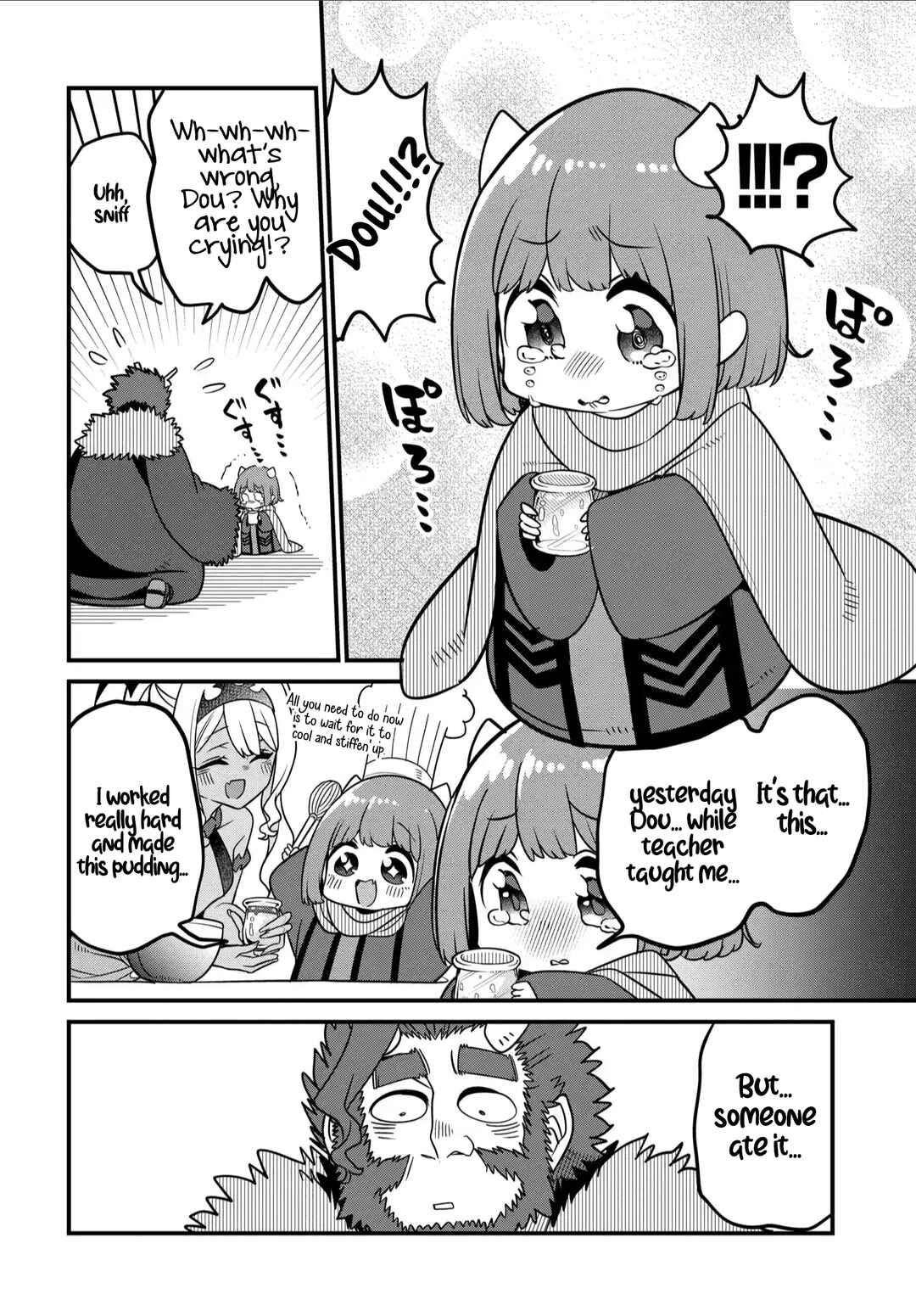 Chapter 33.5 - Page 3