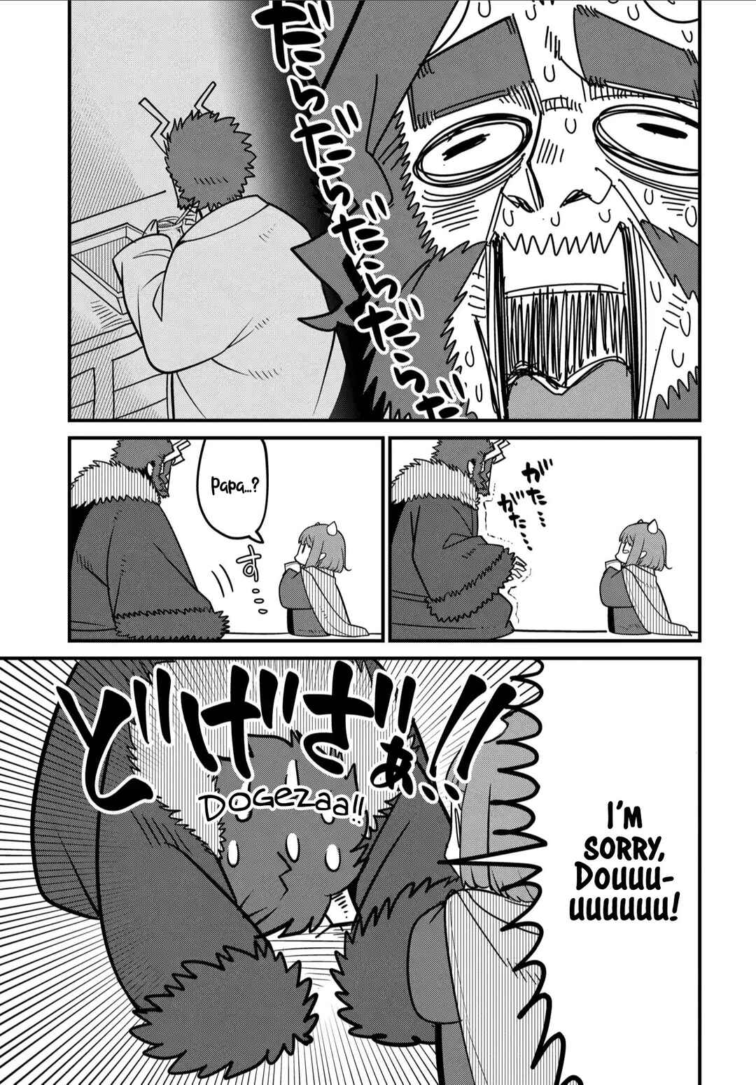 Chapter 33.5 - Page 4