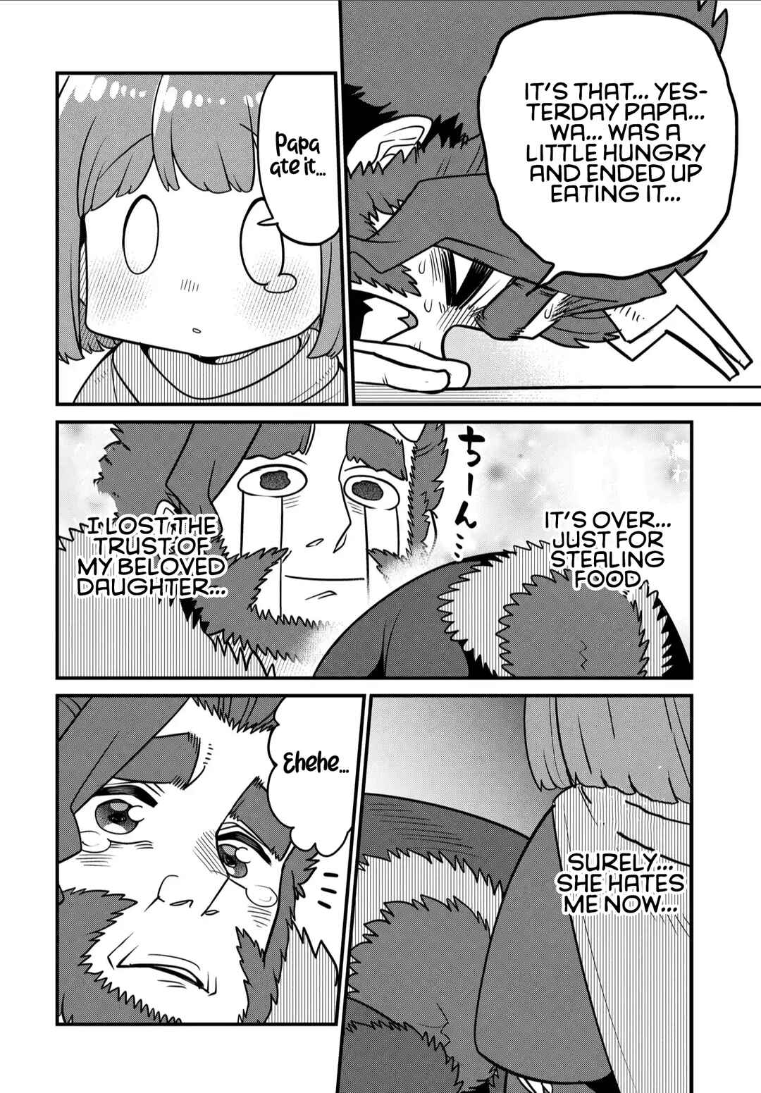 Chapter 33.5 - Page 5