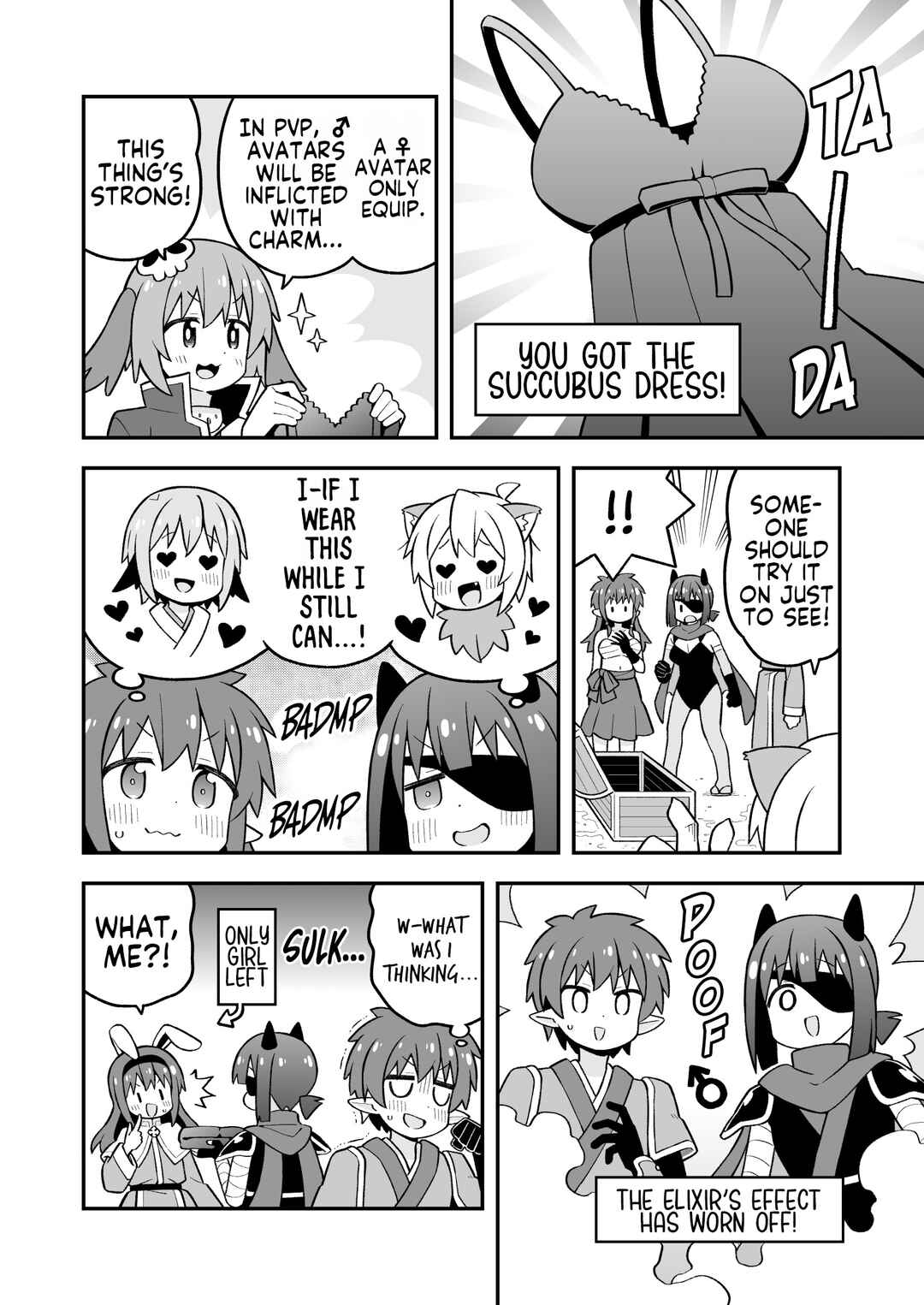 Chapter 112 - Page 12