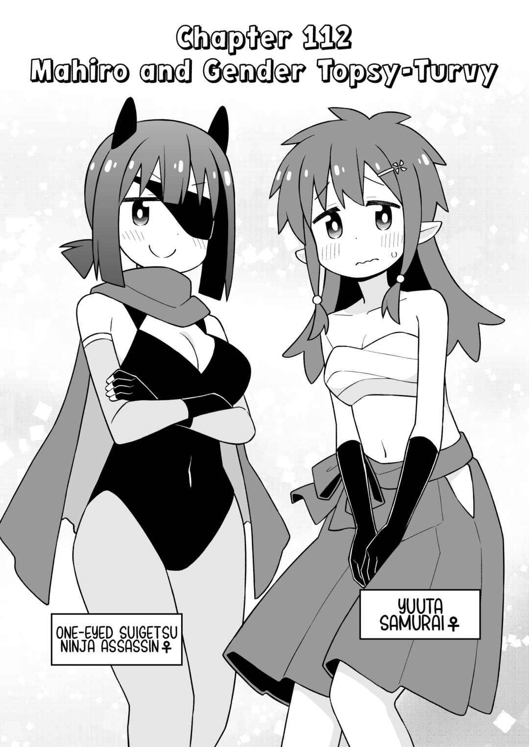 Chapter 112 - Page 2