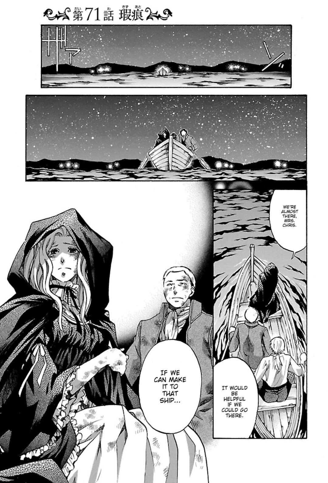 Chapter 71 - Page 3