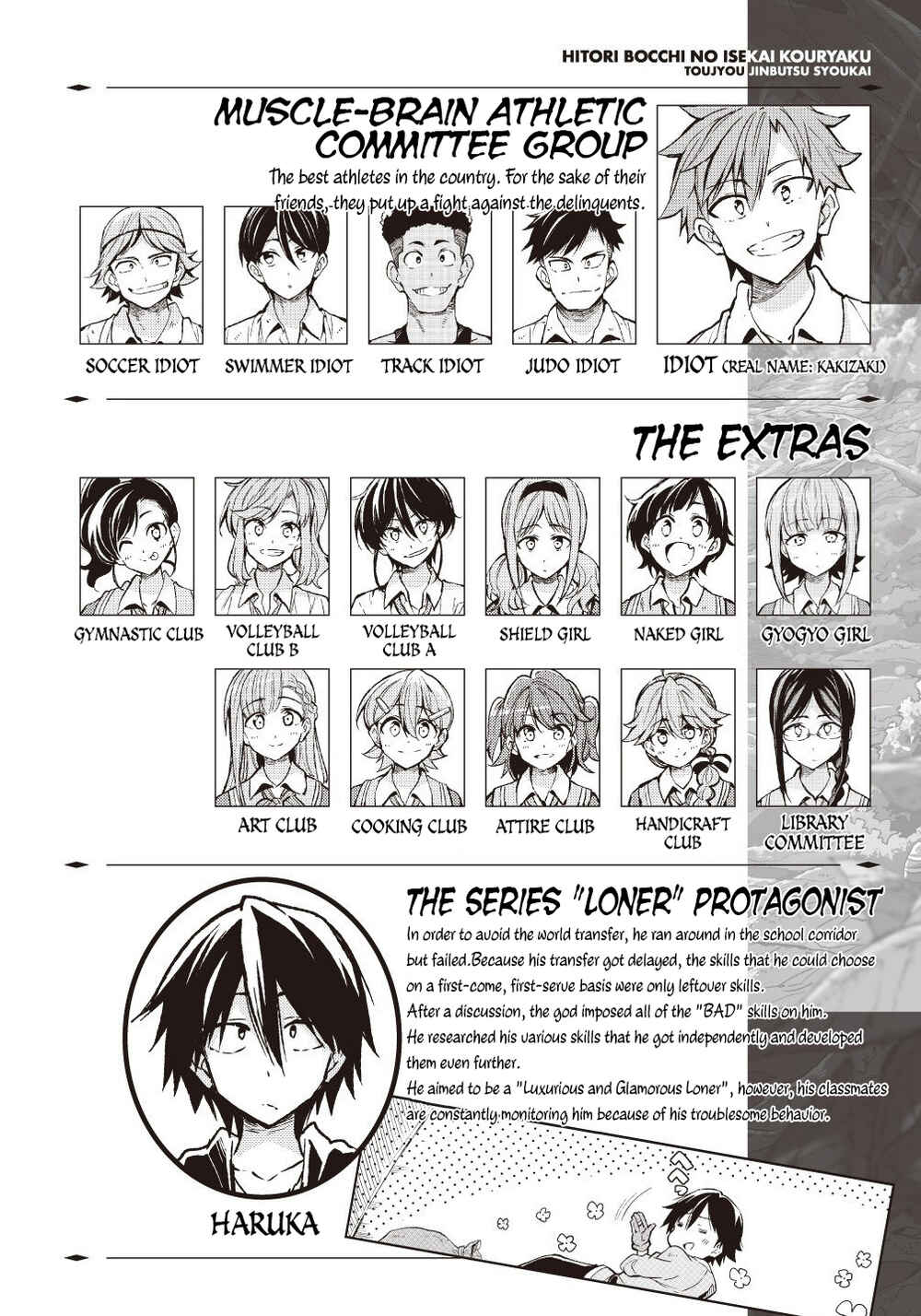 Chapter 149 - Page 3