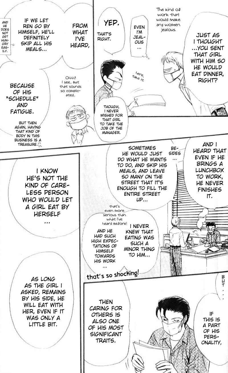 Chapter 32 - Page 18