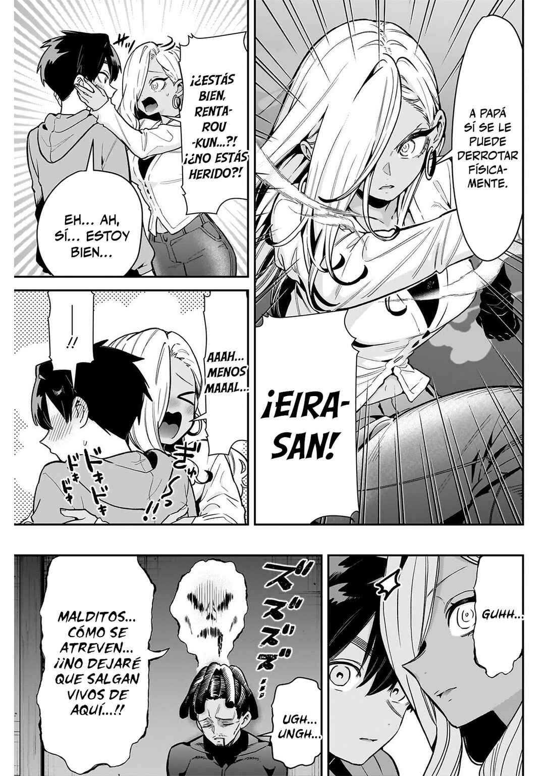 Chapter 248 - Page 17