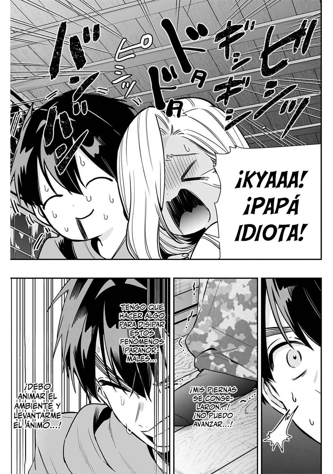 Chapter 248 - Page 7
