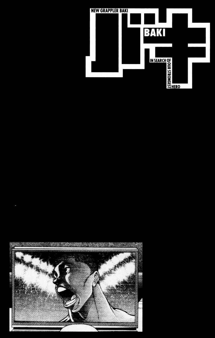 Chapter 250 - Page 2