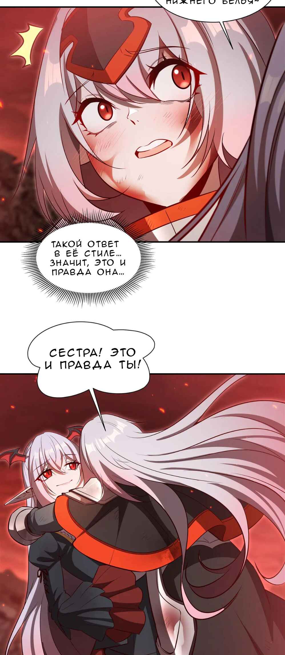 Chapter 365 - Page 11