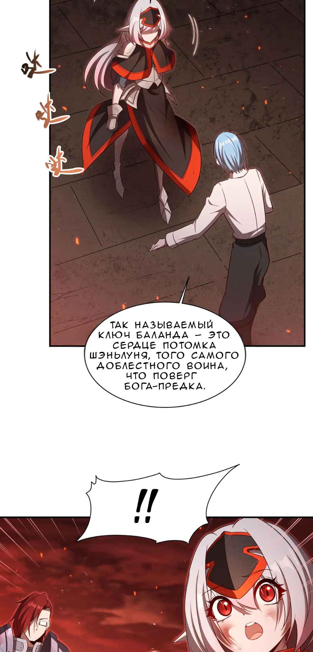 Chapter 365 - Page 29
