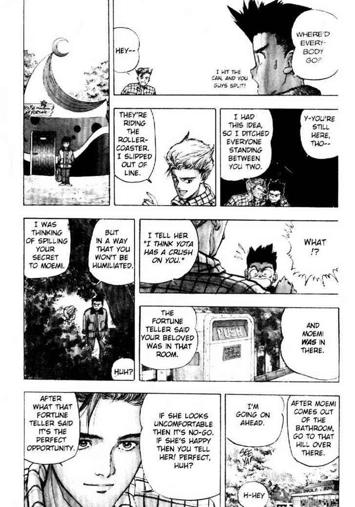 Chapter 2 - Page 2