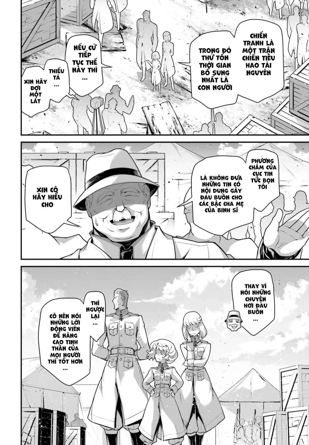 Chapter 71 - Page 17