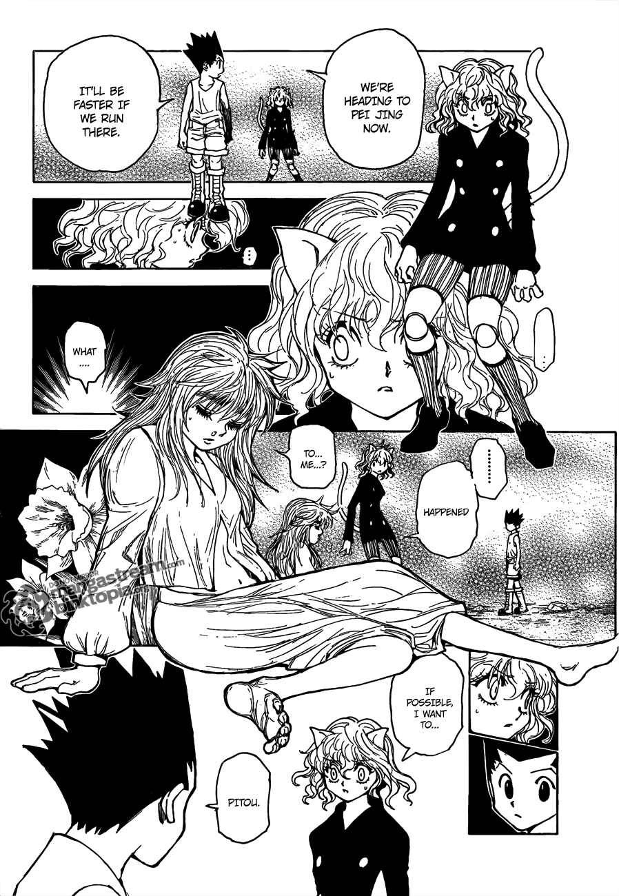 Chapter 300 - Page 12