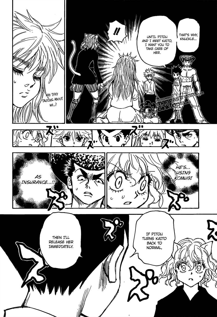 Chapter 300 - Page 16