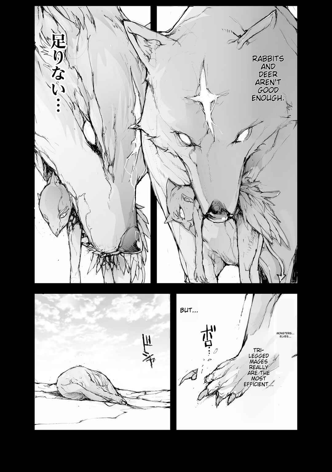 Chapter 65.5 - Page 3