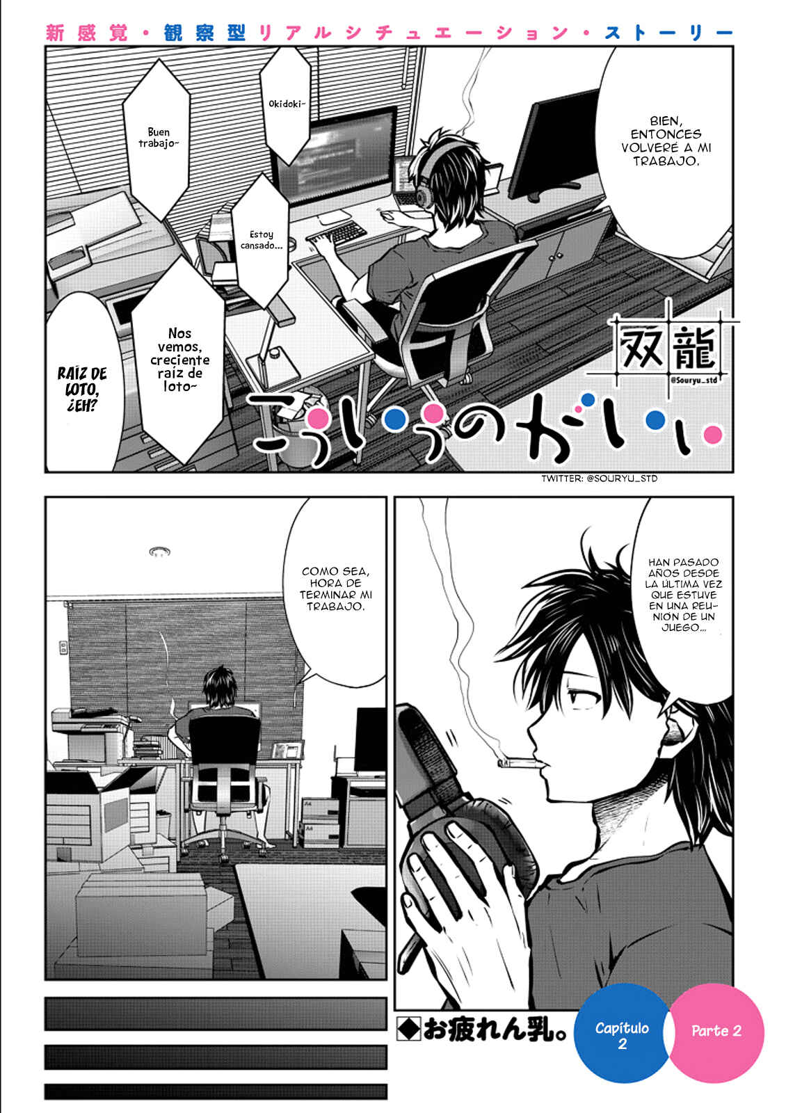 Chapter 2.2 - Page 3