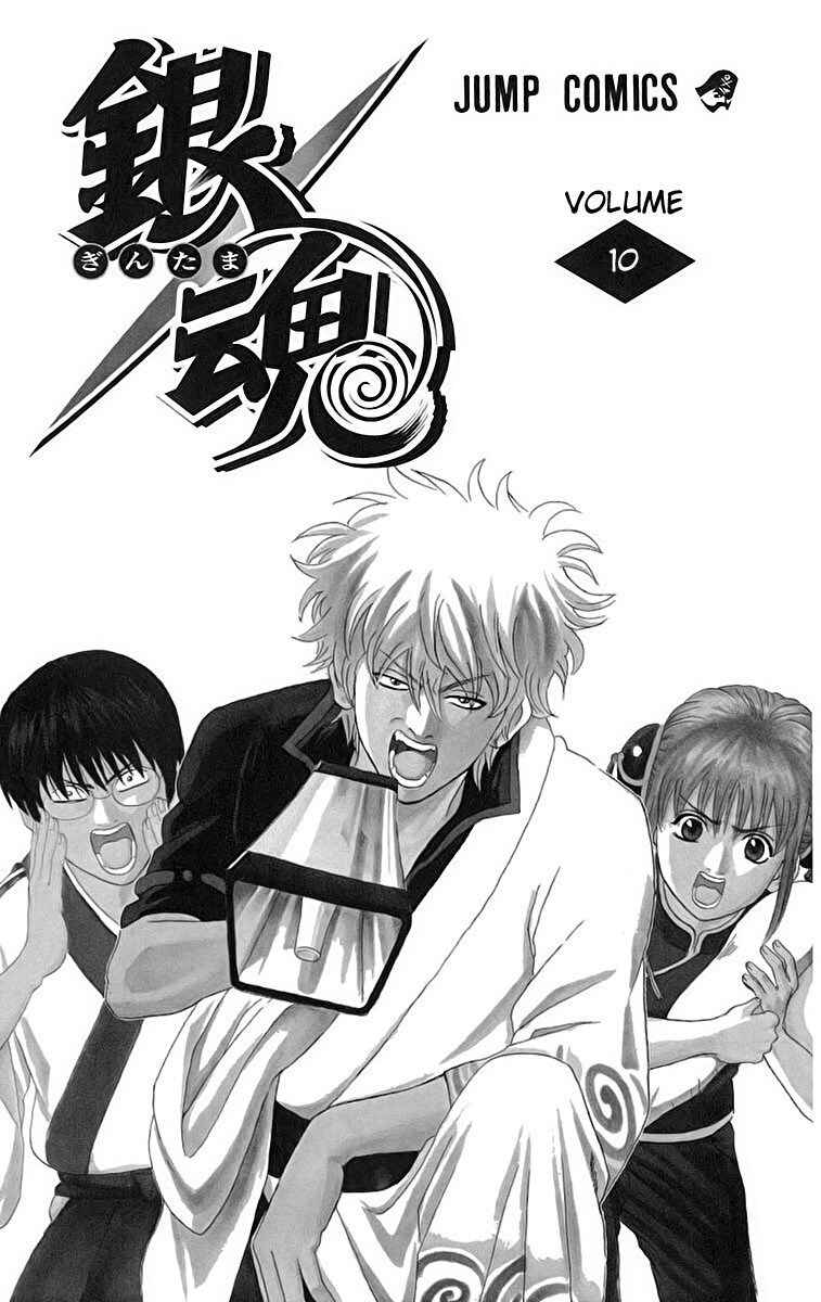 Chapter 77 - Page 2