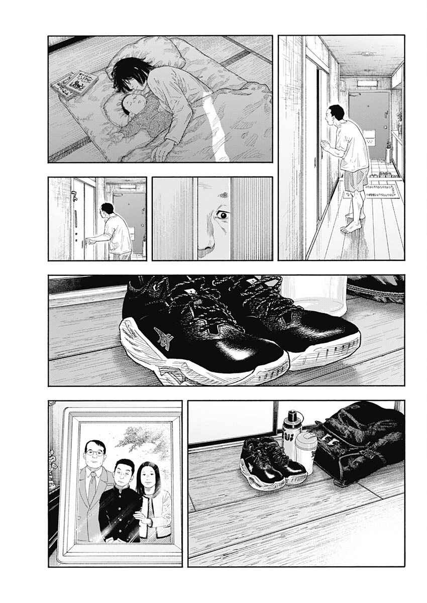 Chapter 102 - Page 29