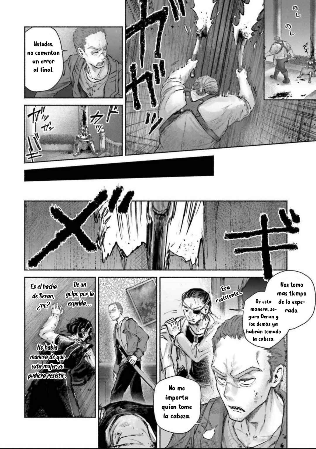 Chapter 17 - Page 8