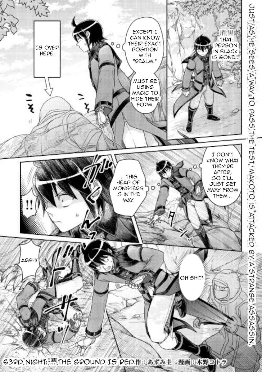 Chapter 63 - Page 1