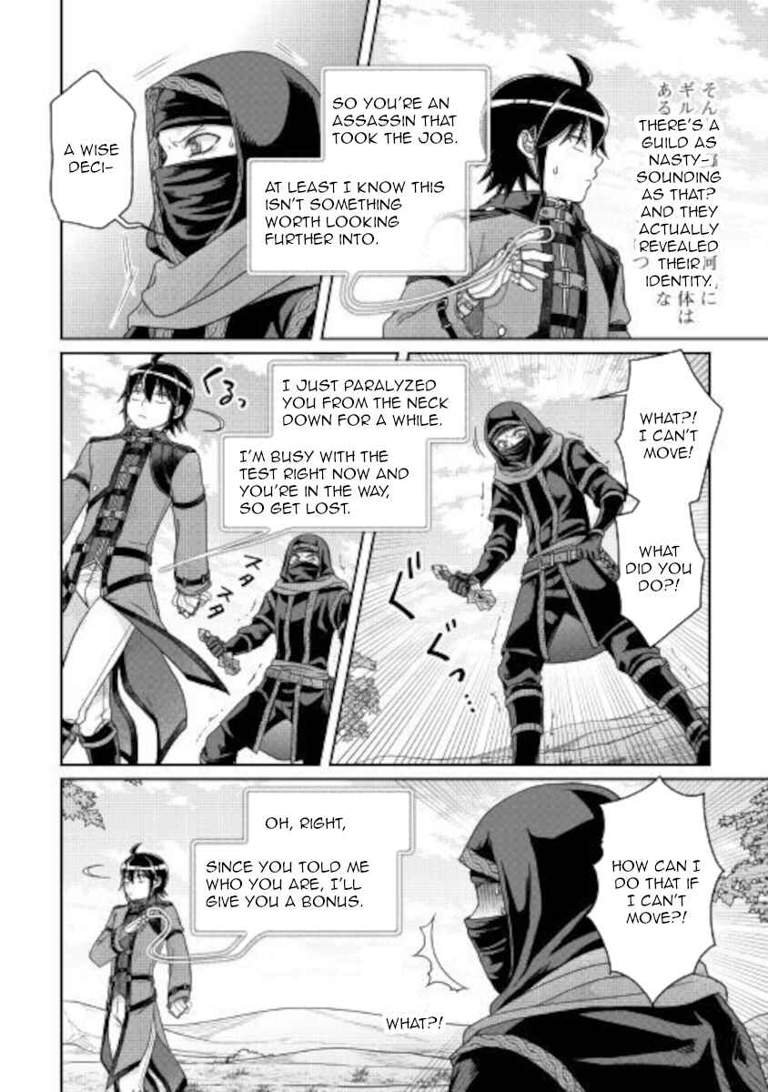 Chapter 63 - Page 6