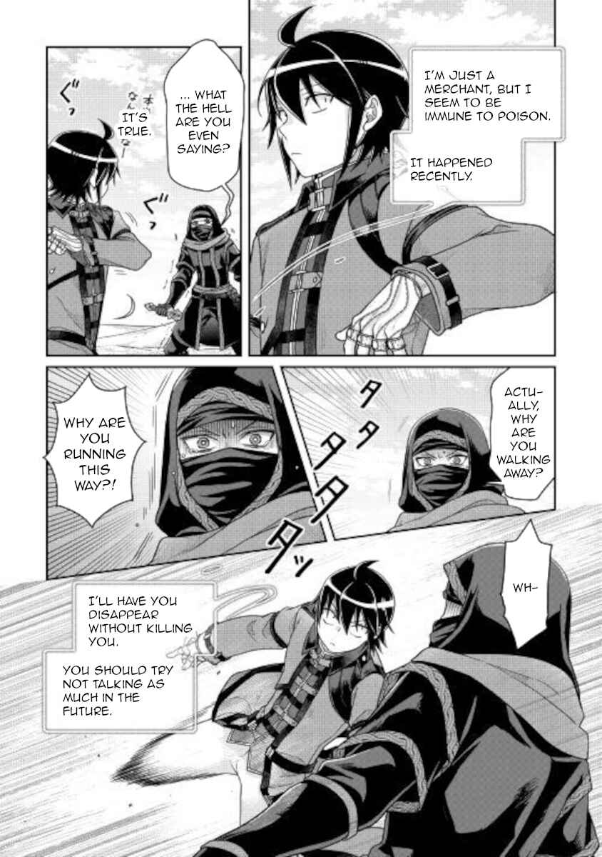 Chapter 63 - Page 7