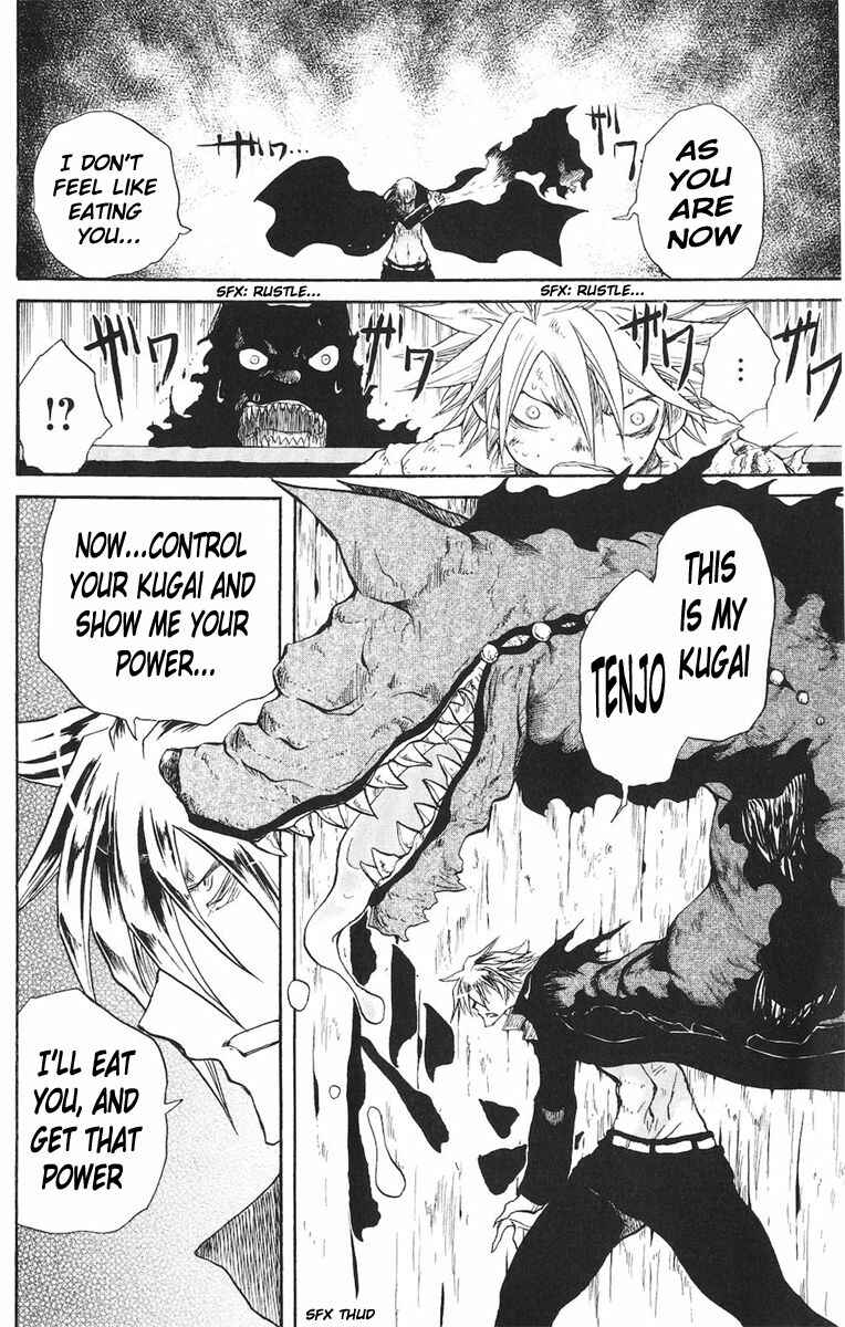 Chapter 17 - Page 4