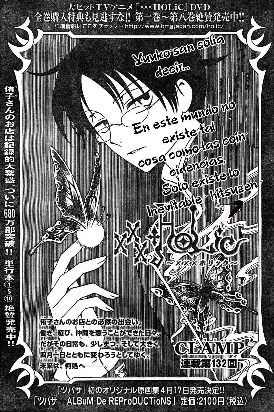 Chapter 72 - Page 1
