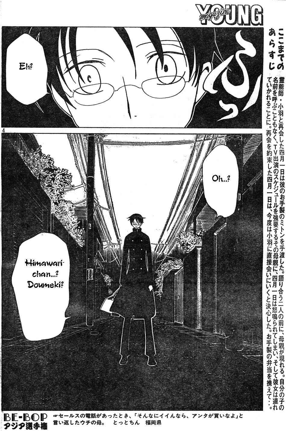 Chapter 72 - Page 4
