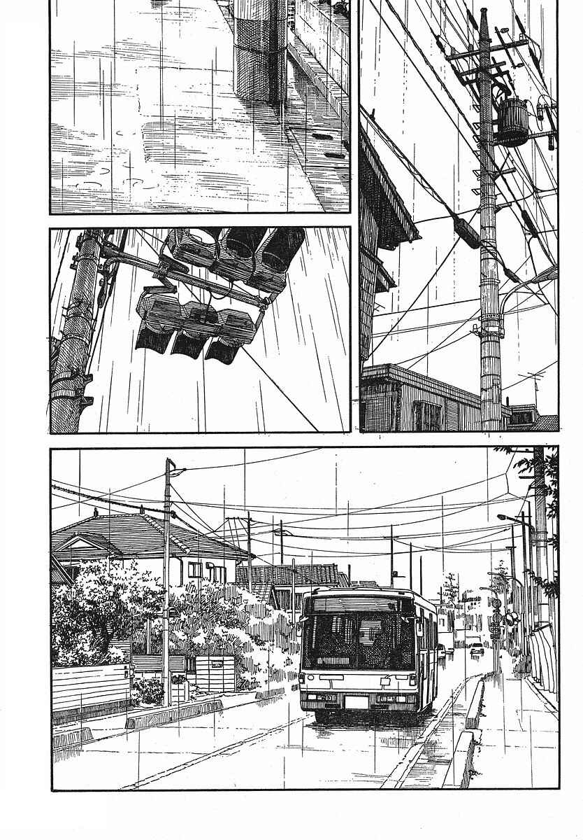 Chapter 51 - Page 1