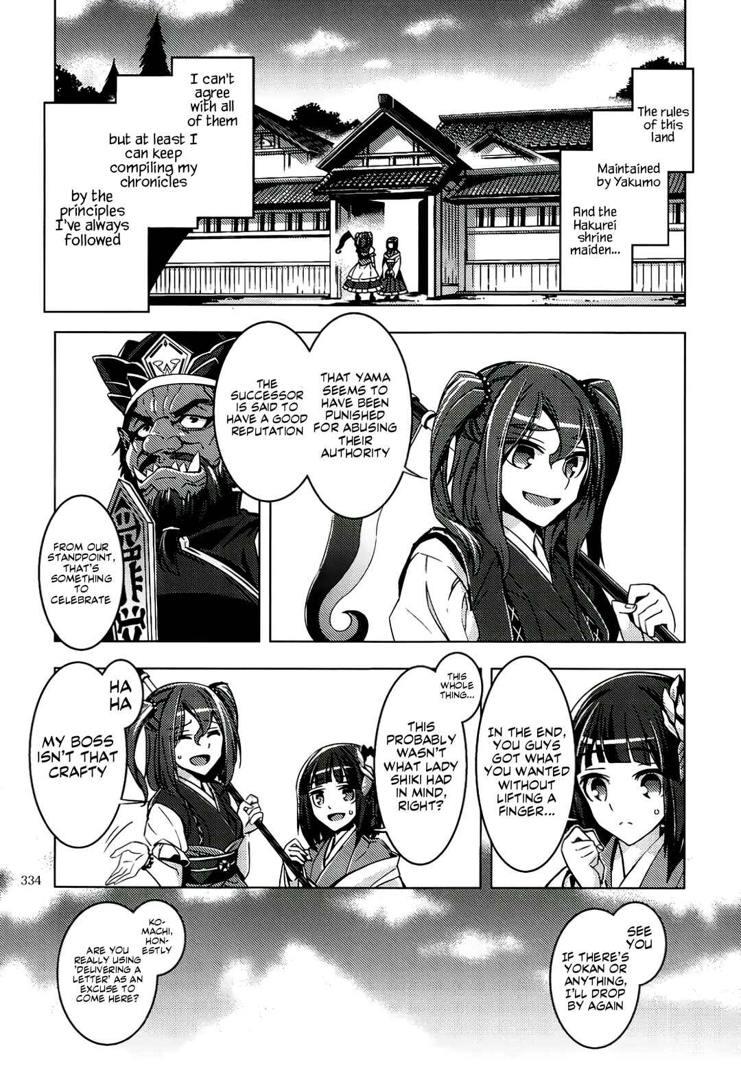 Chapter 12 - Page 52