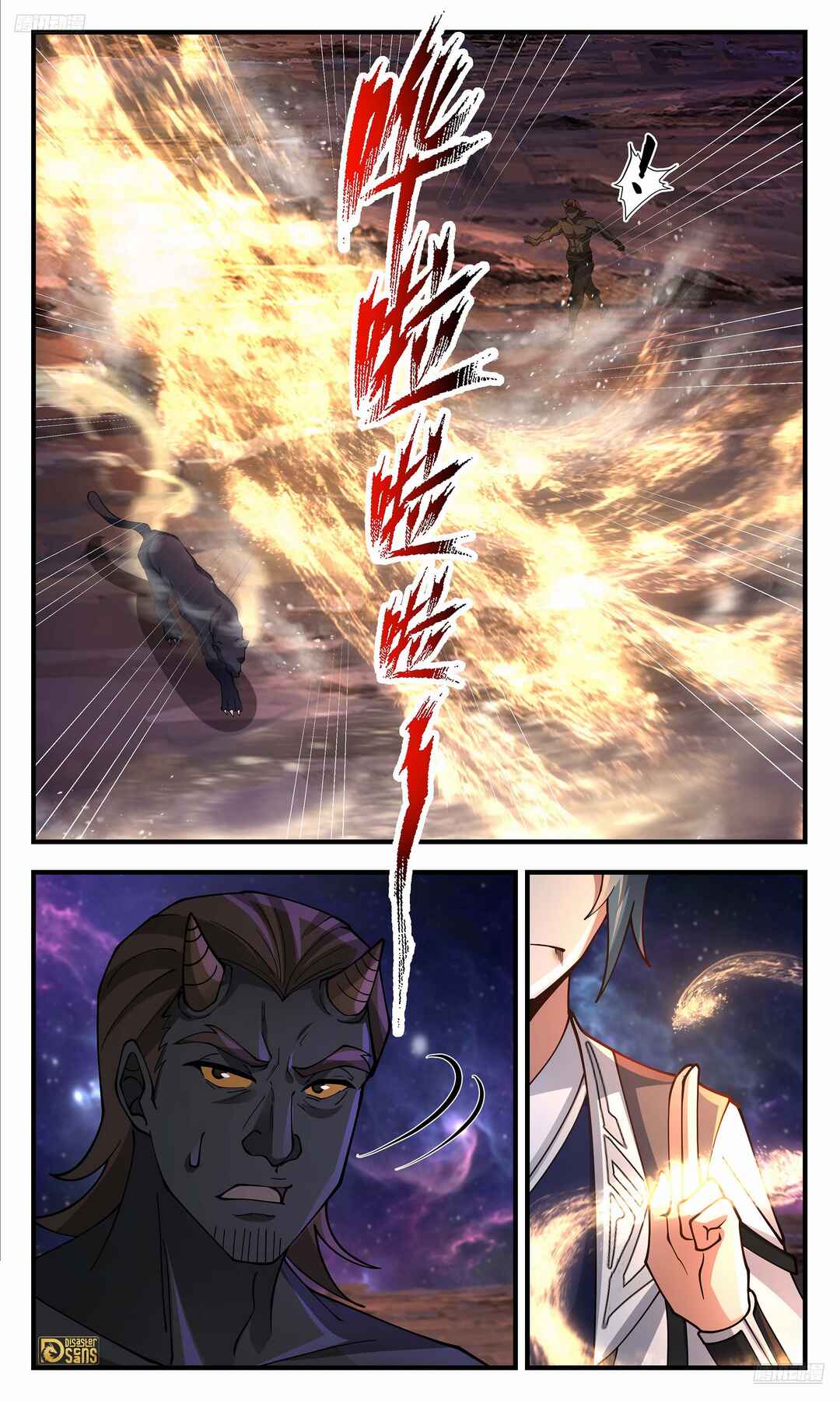 Chapter 3571 - Page 10