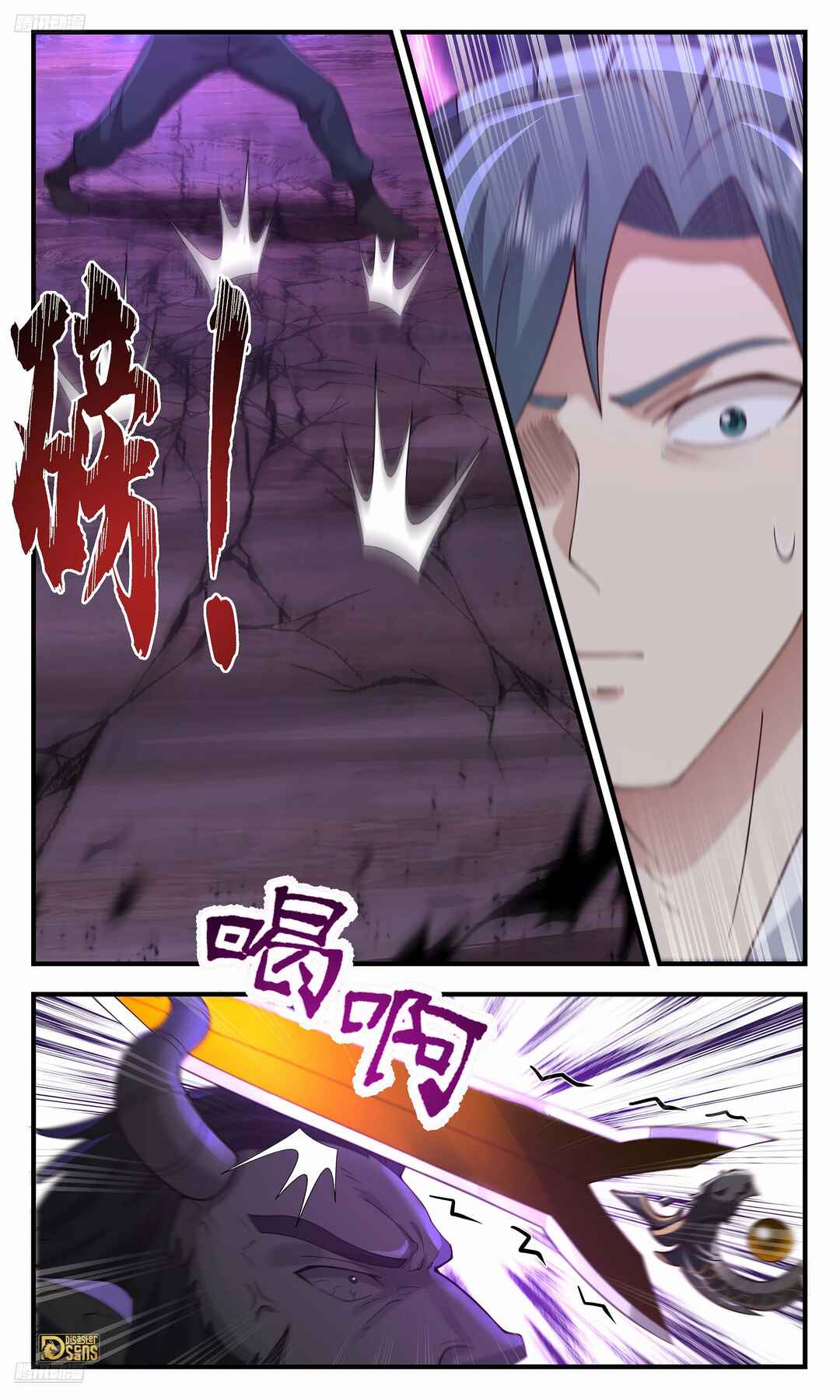 Chapter 3571 - Page 4