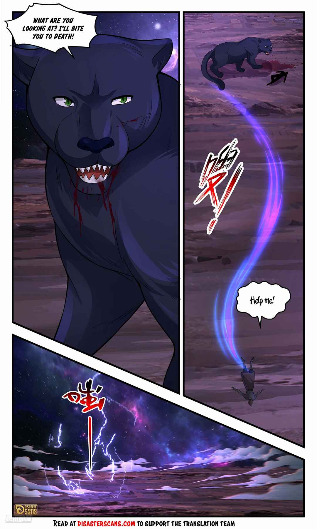 Chapter 3571 - Page 7