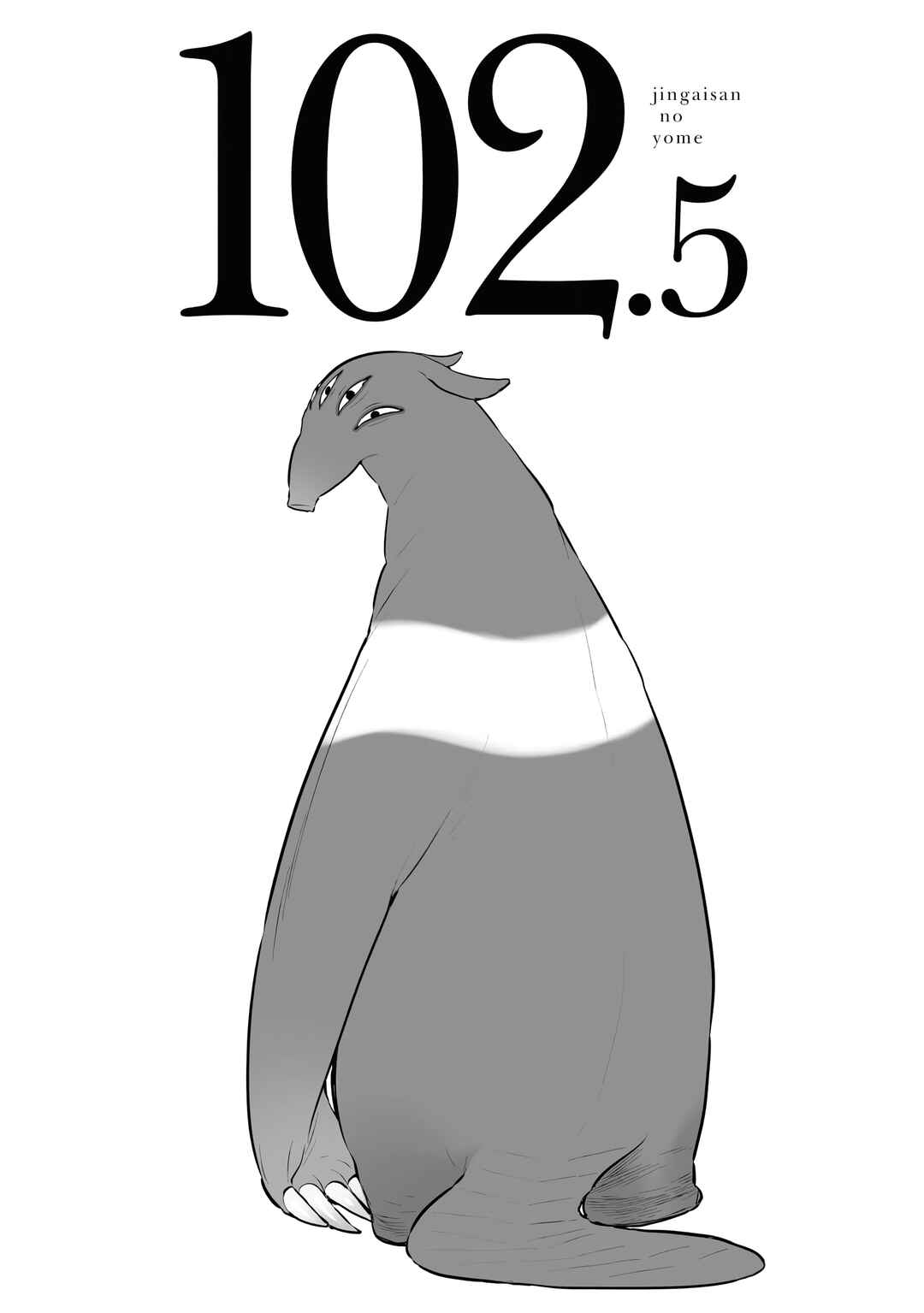 Chapter 102.5 - Page 1