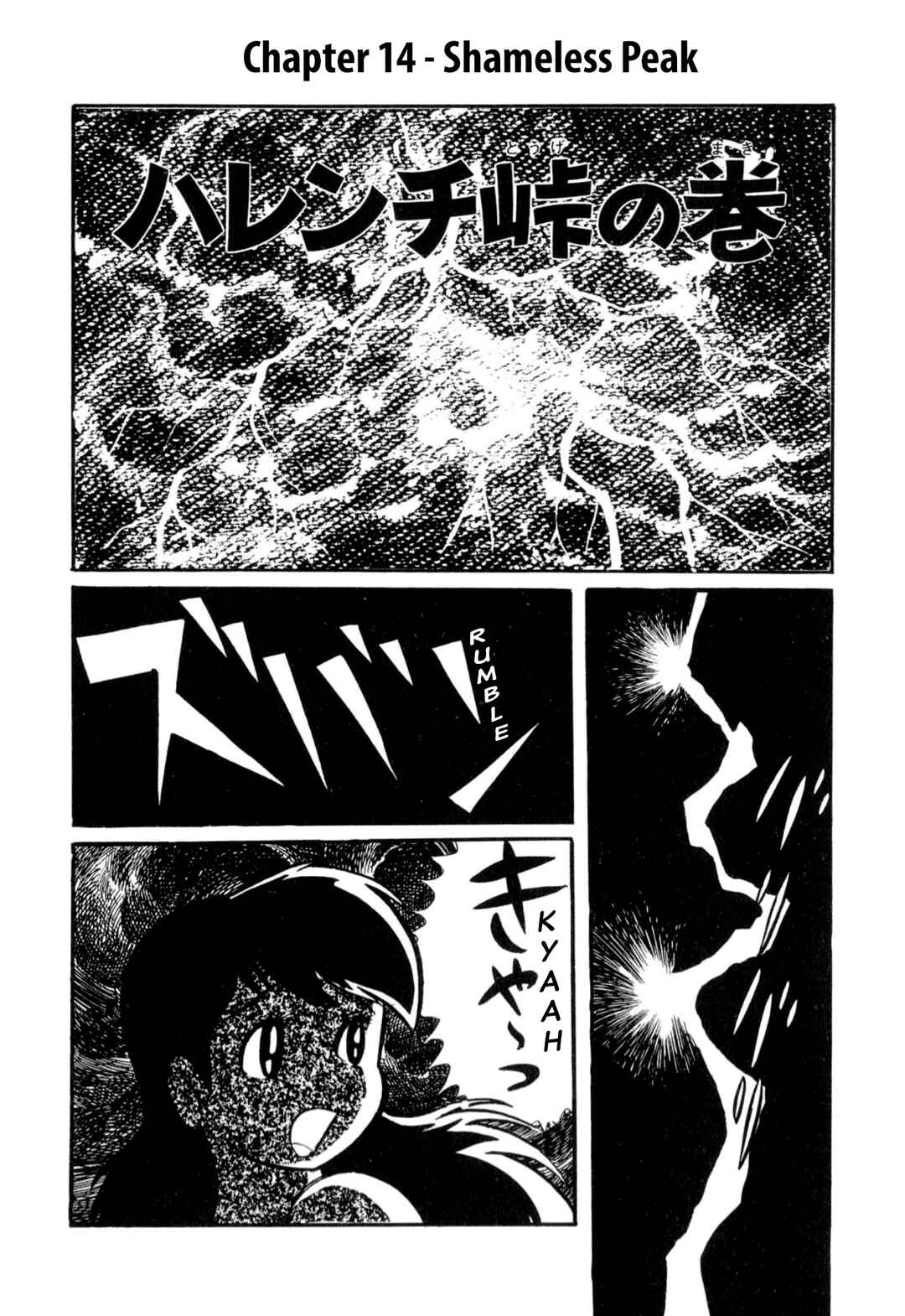 Chapter 14 - Page 1