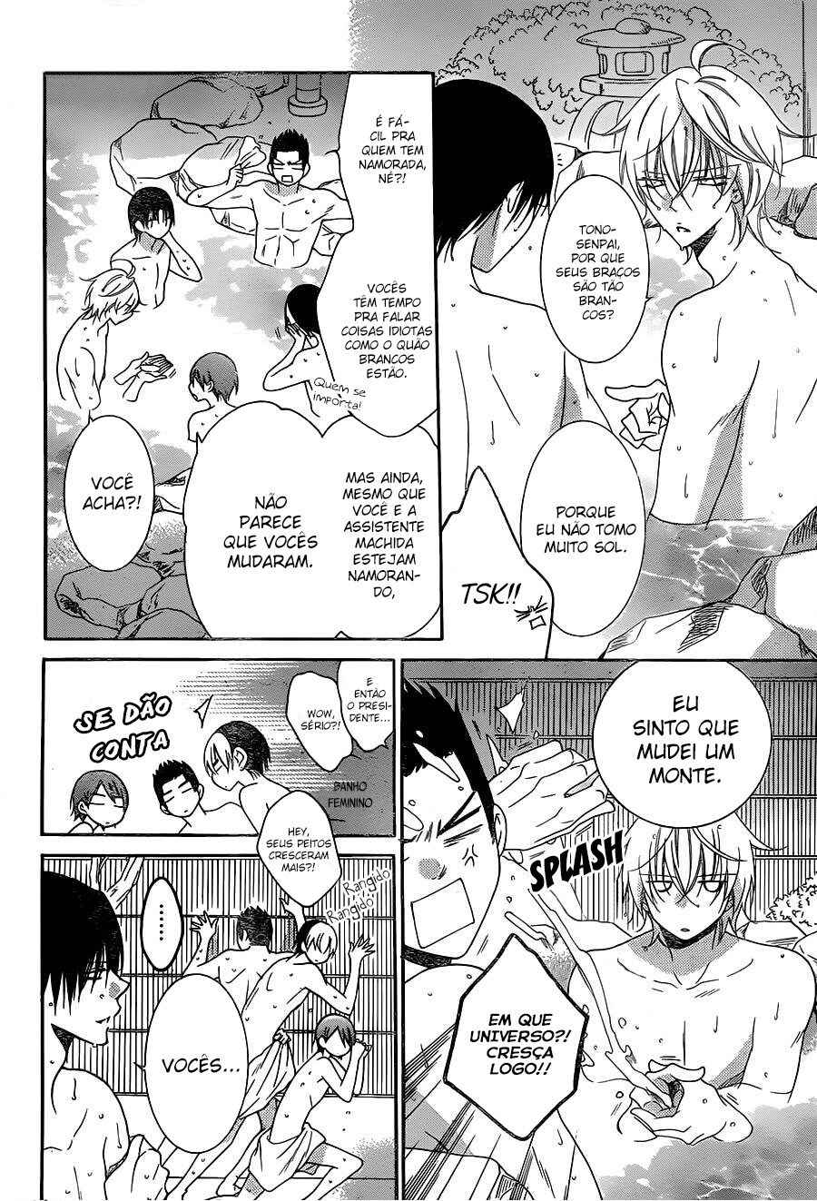 Chapter 75 - Page 7