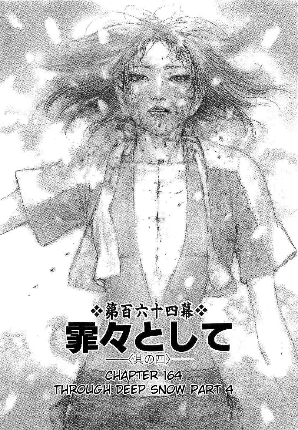 Chapter 164 - Page 1