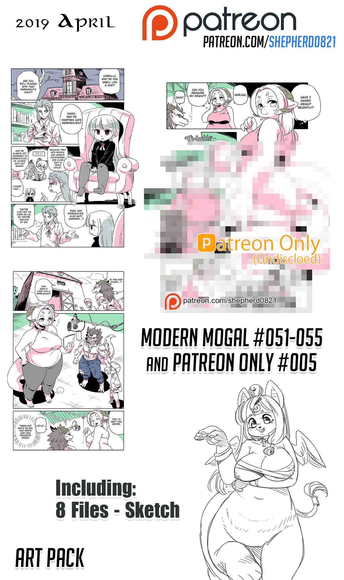 Chapter 48.5 - Page 1
